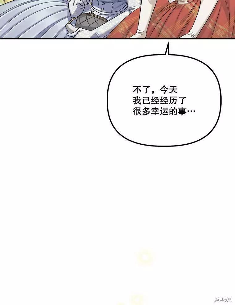 第56话57