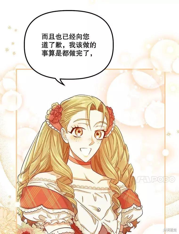 第56话58