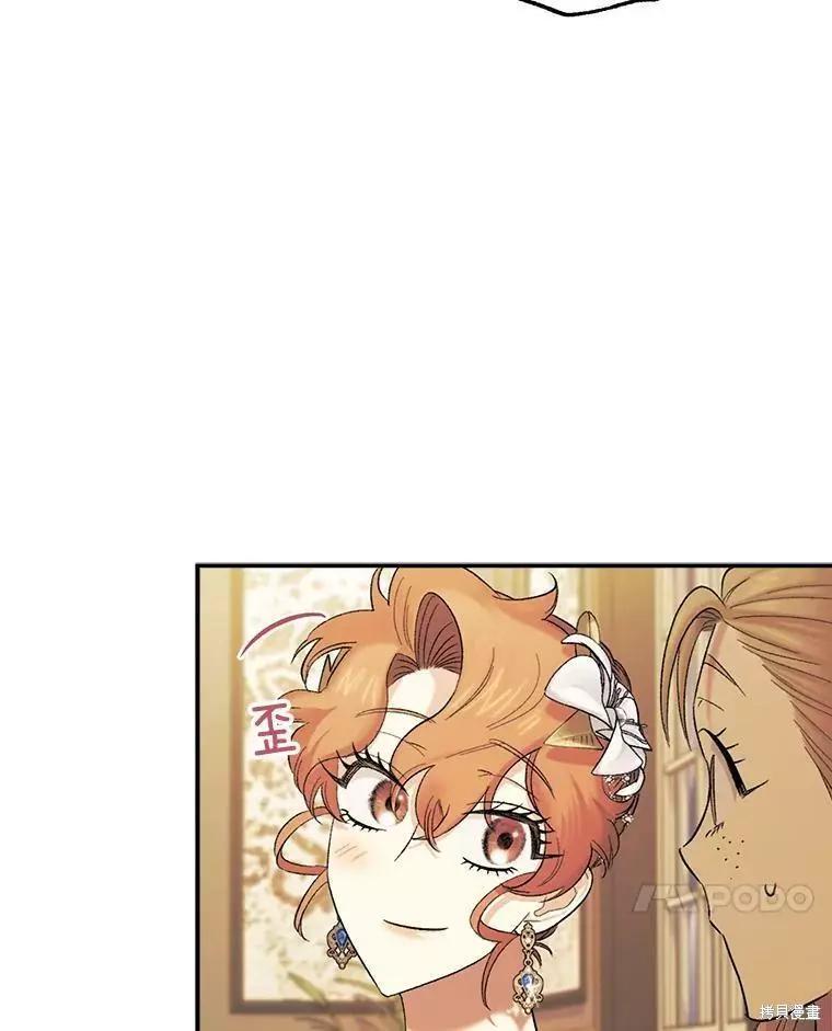 第56话6
