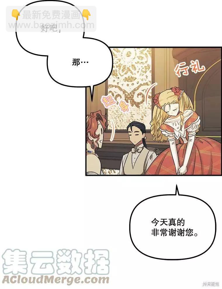 第56话60
