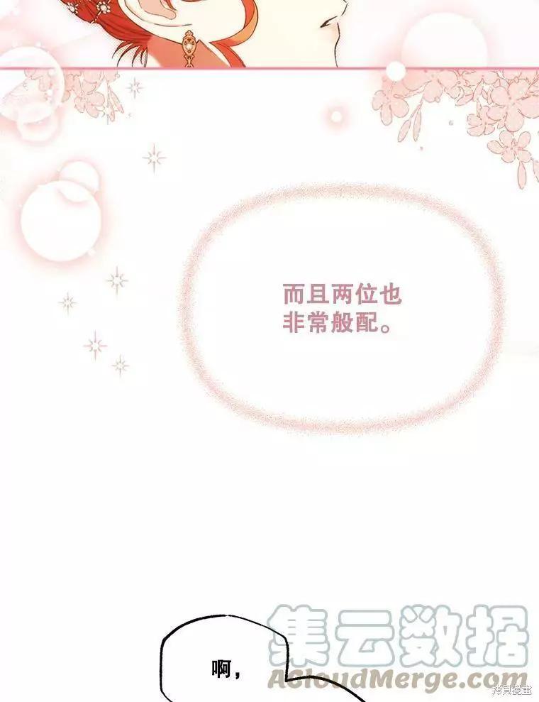 第56话64