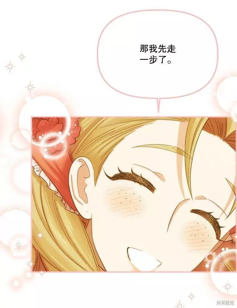 第56话66