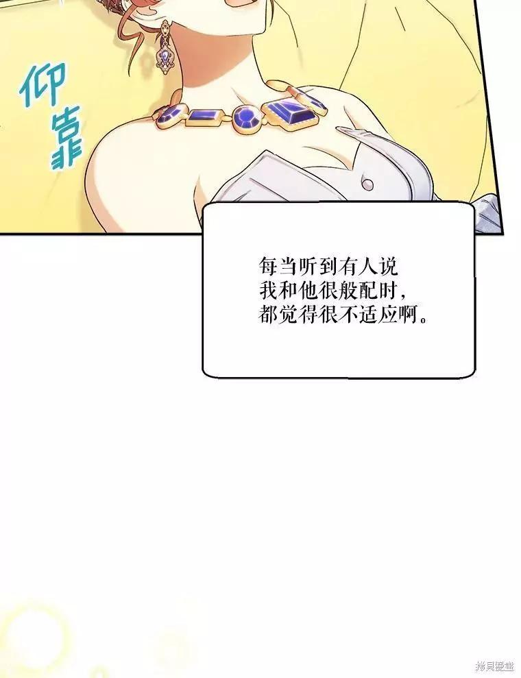 第56话69