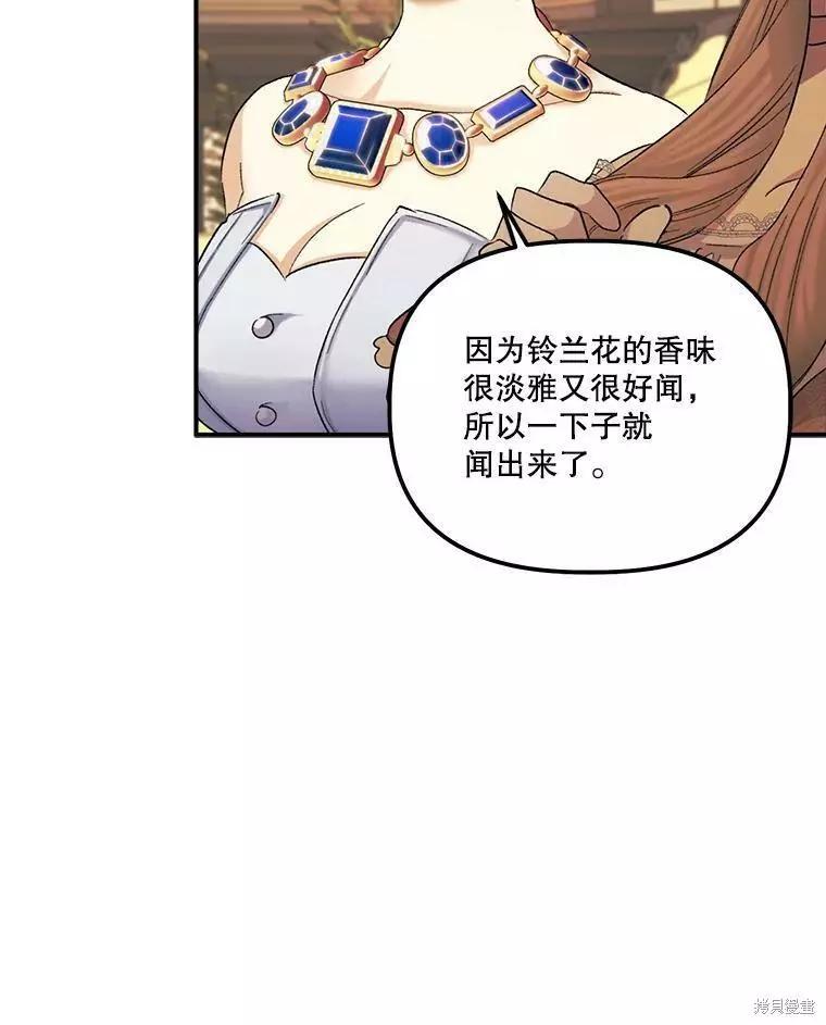 第56话7