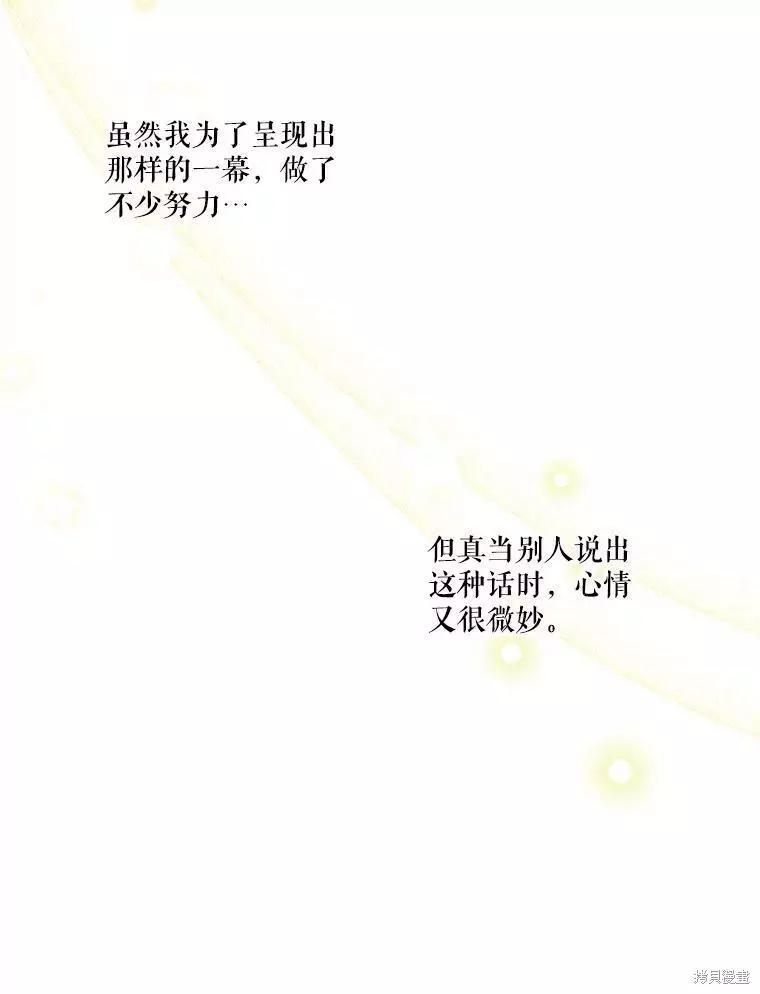 第56话70