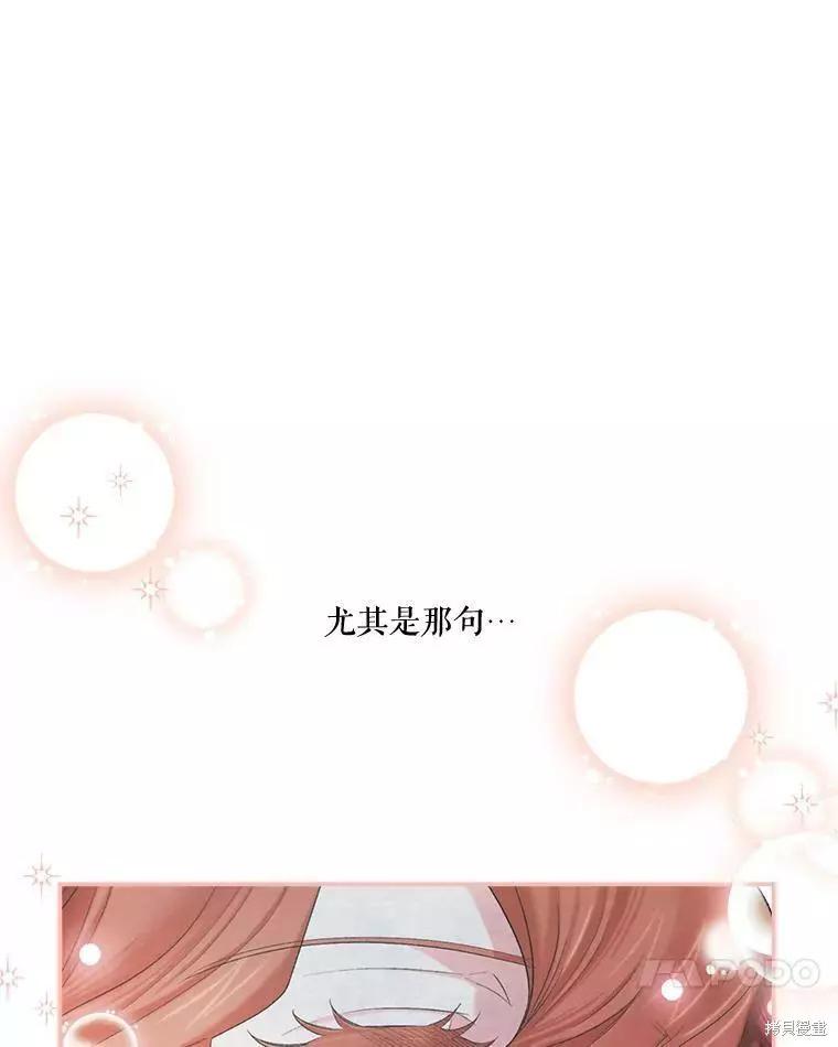 第56话71