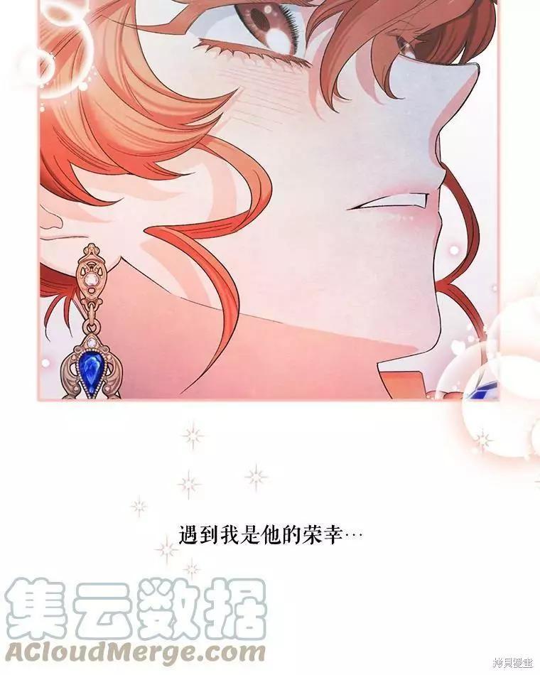 第56话72