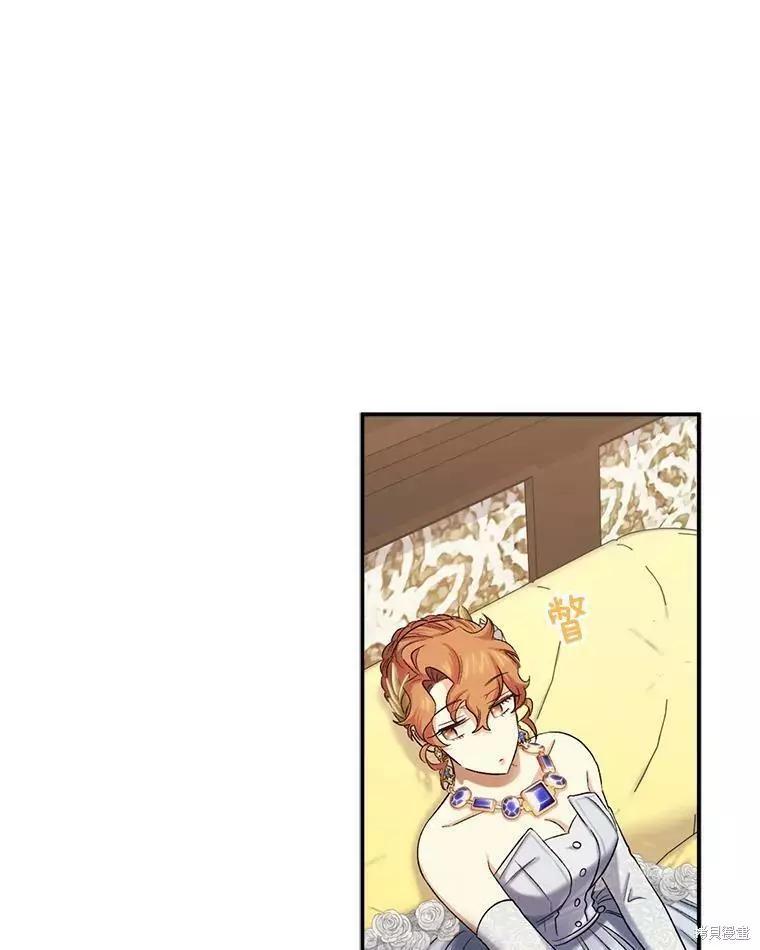 第56话73