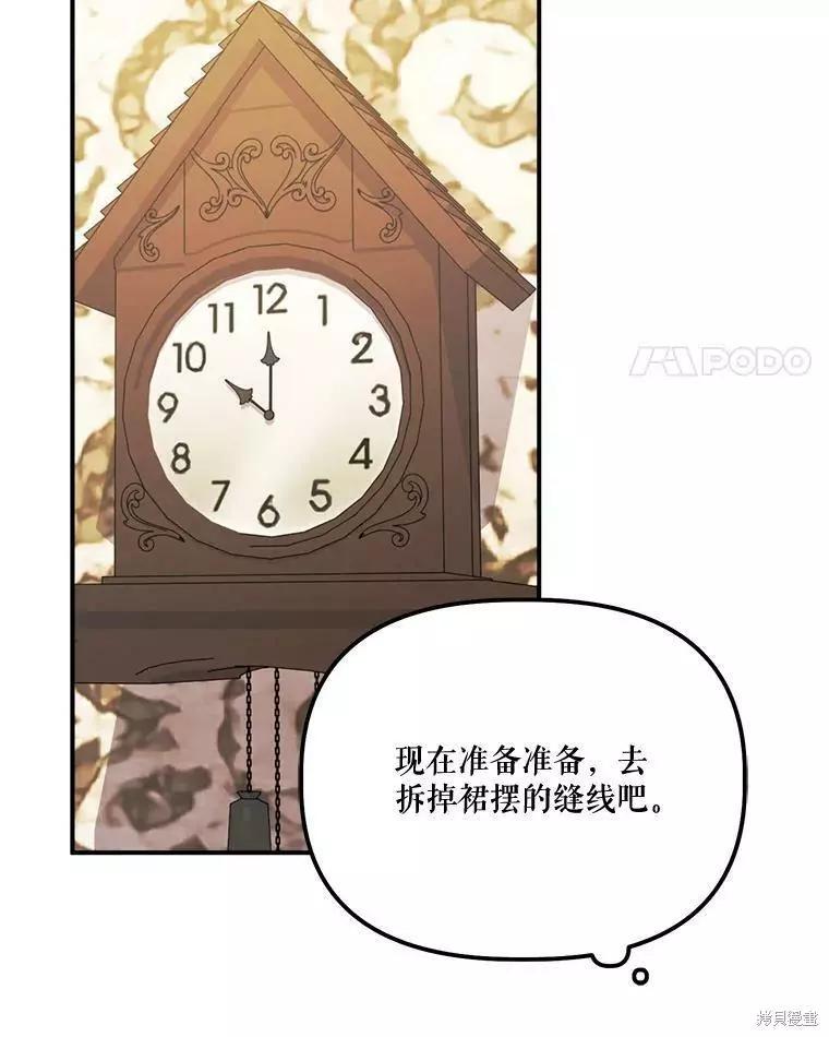 第56话75
