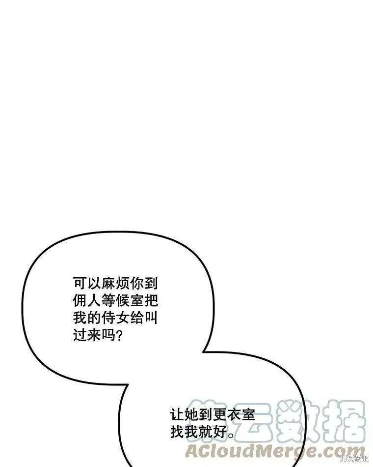第56话76