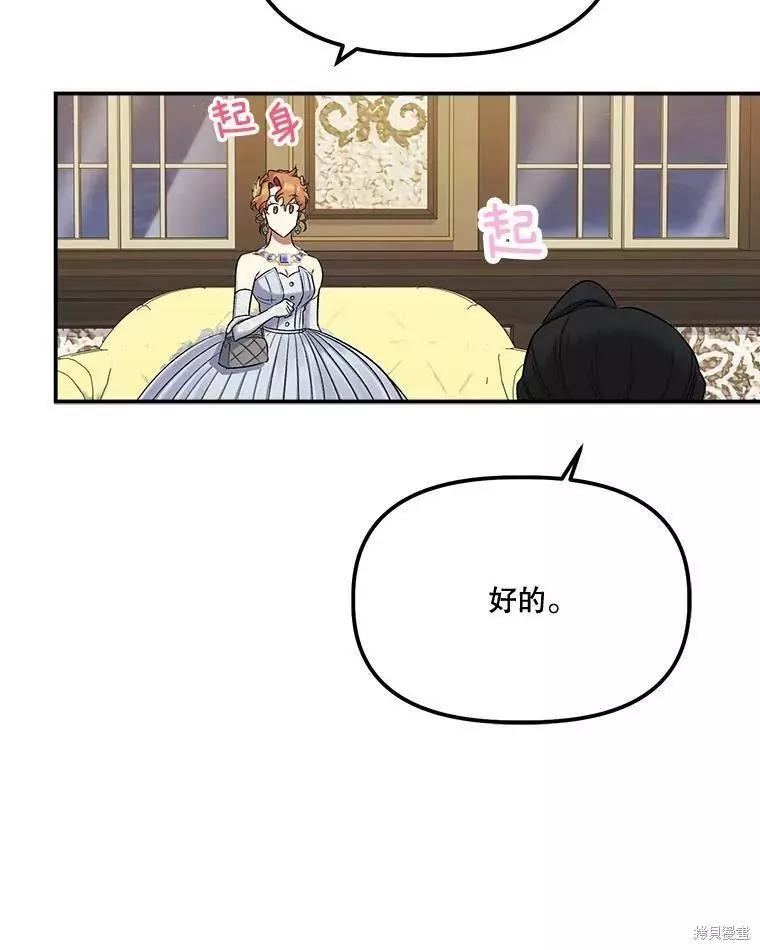 第56话77