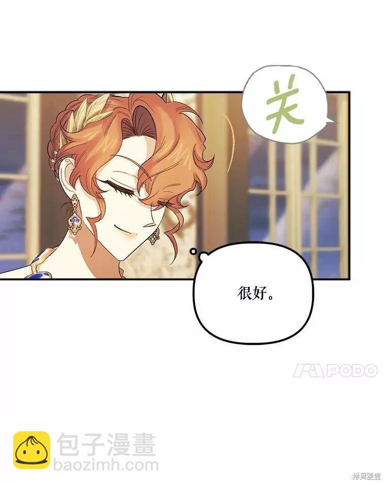 第56话78