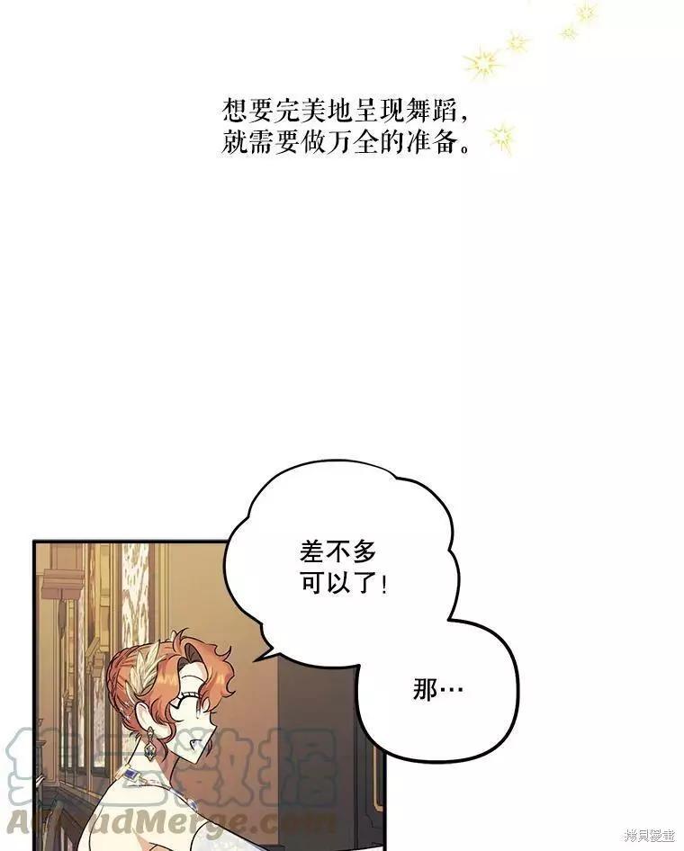 第56话80