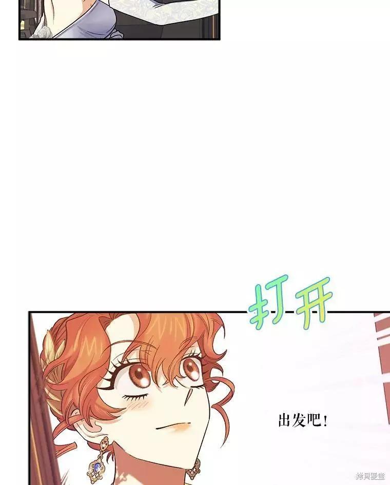 第56话81