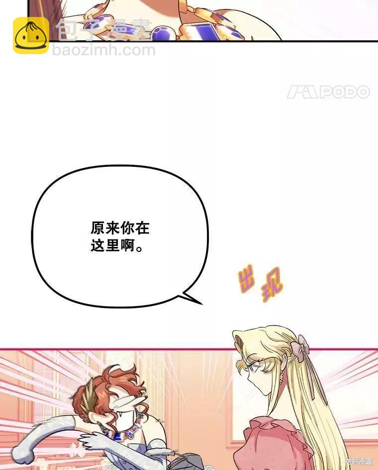 第56话82