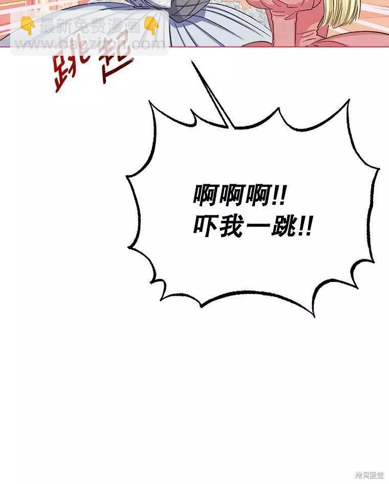 第56话83