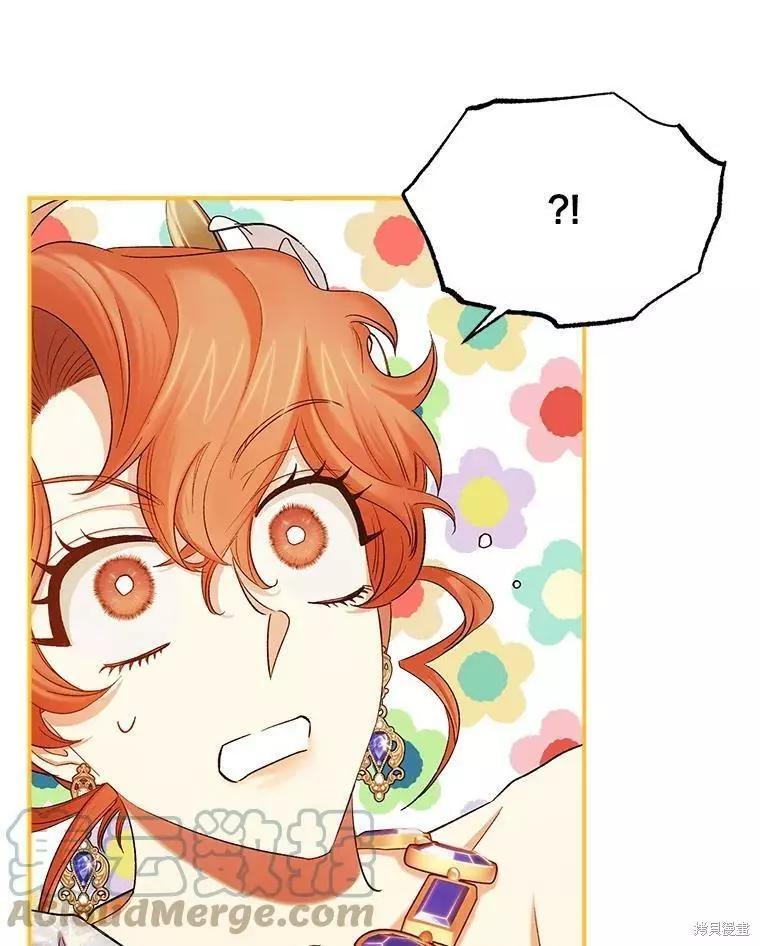 第56话84