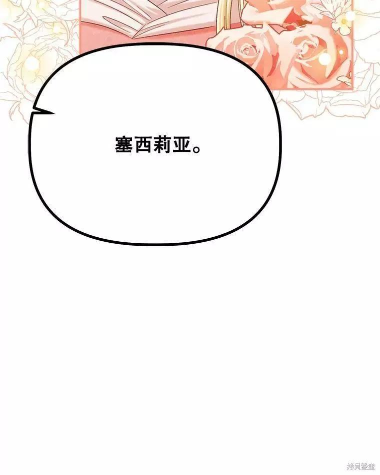 第56话87