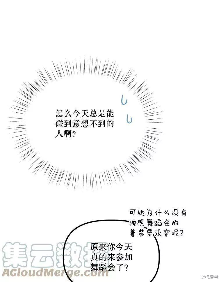 第56话88