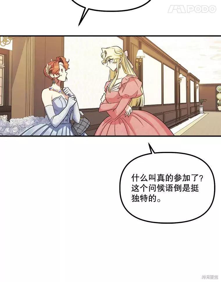 第56话89