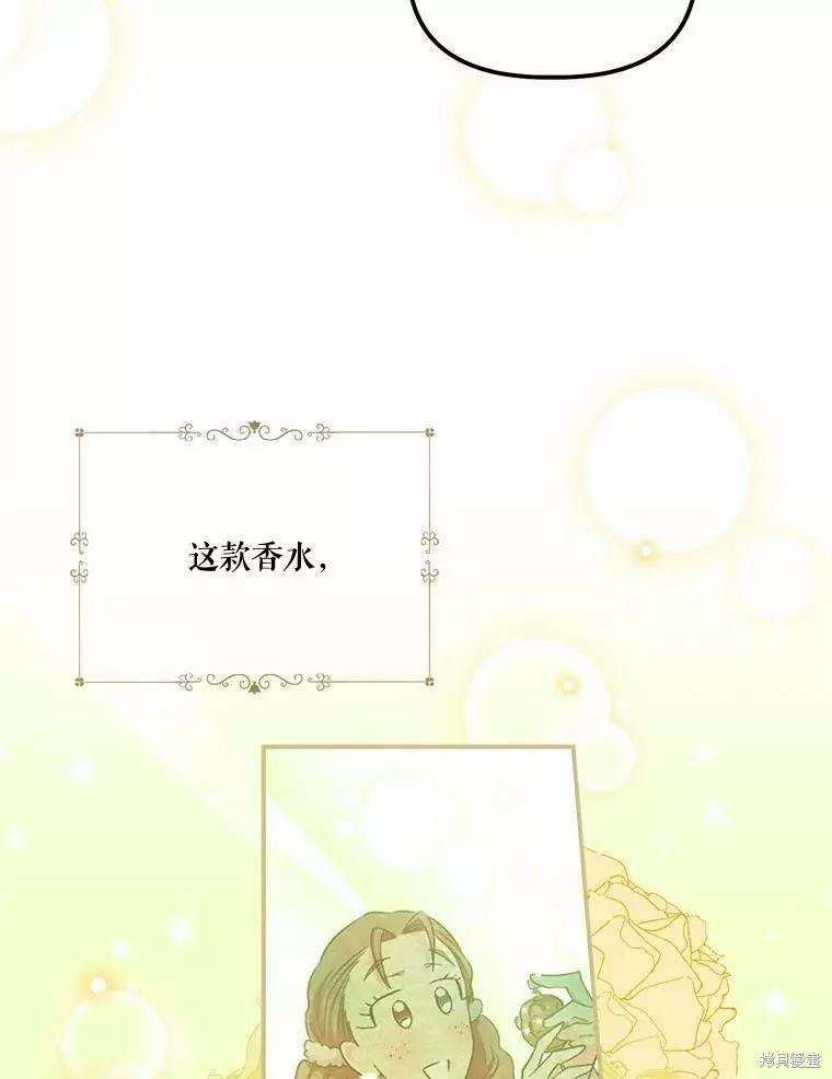 第56话9