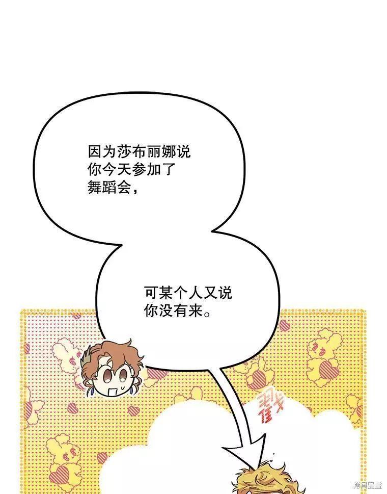 第56话90