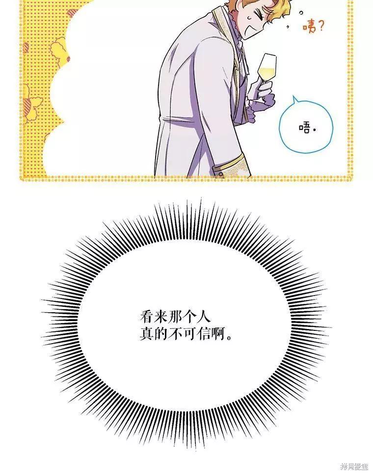 第56话91