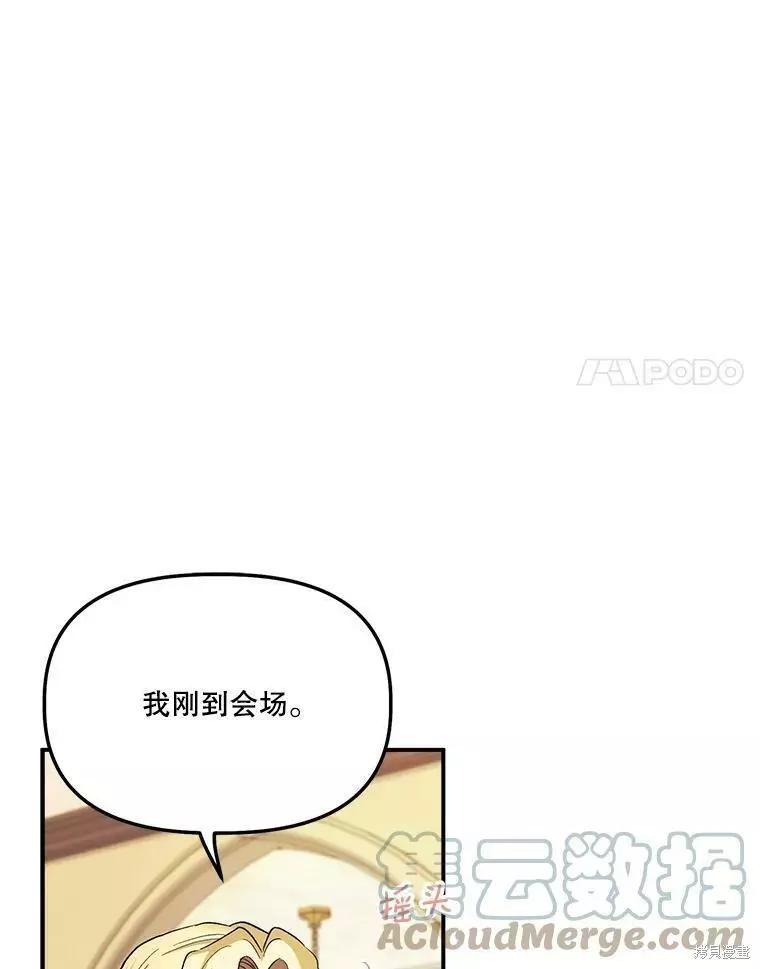 第56话92
