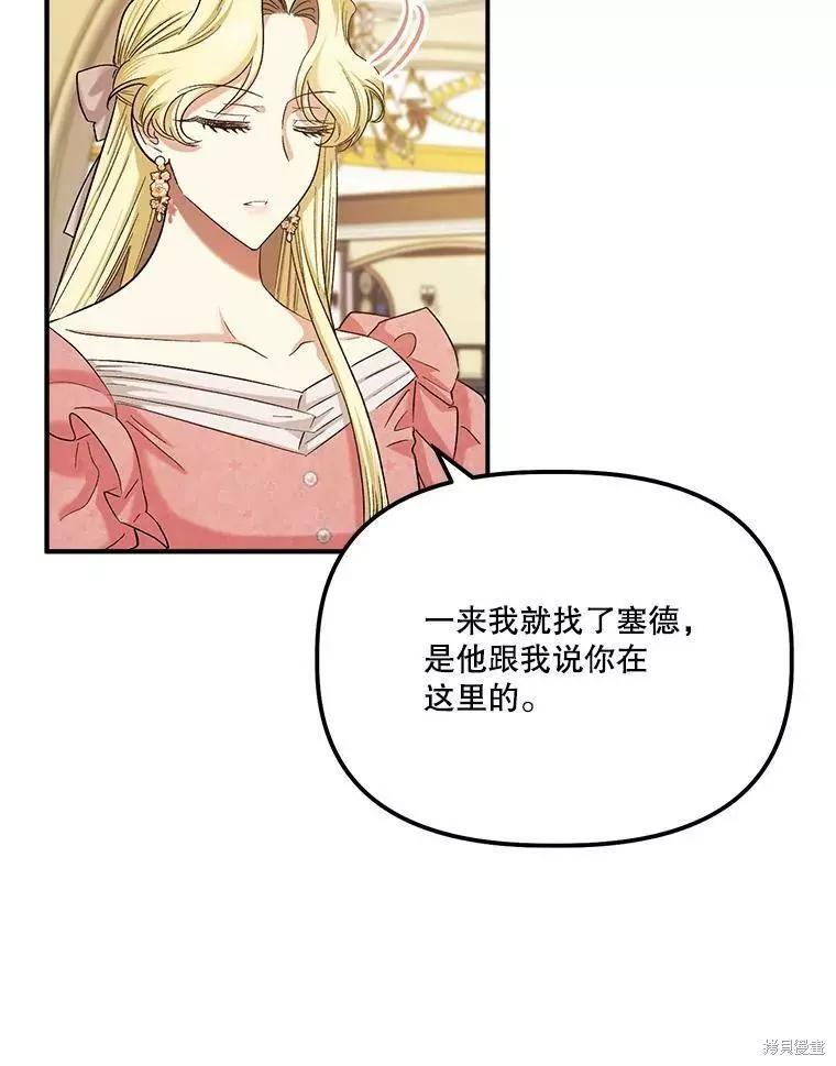 第56话93