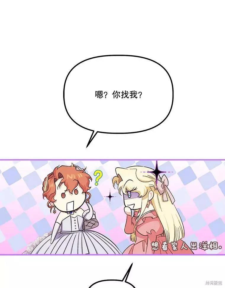 第56话94
