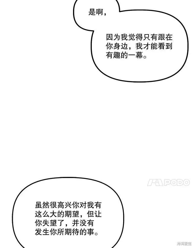 第56话95