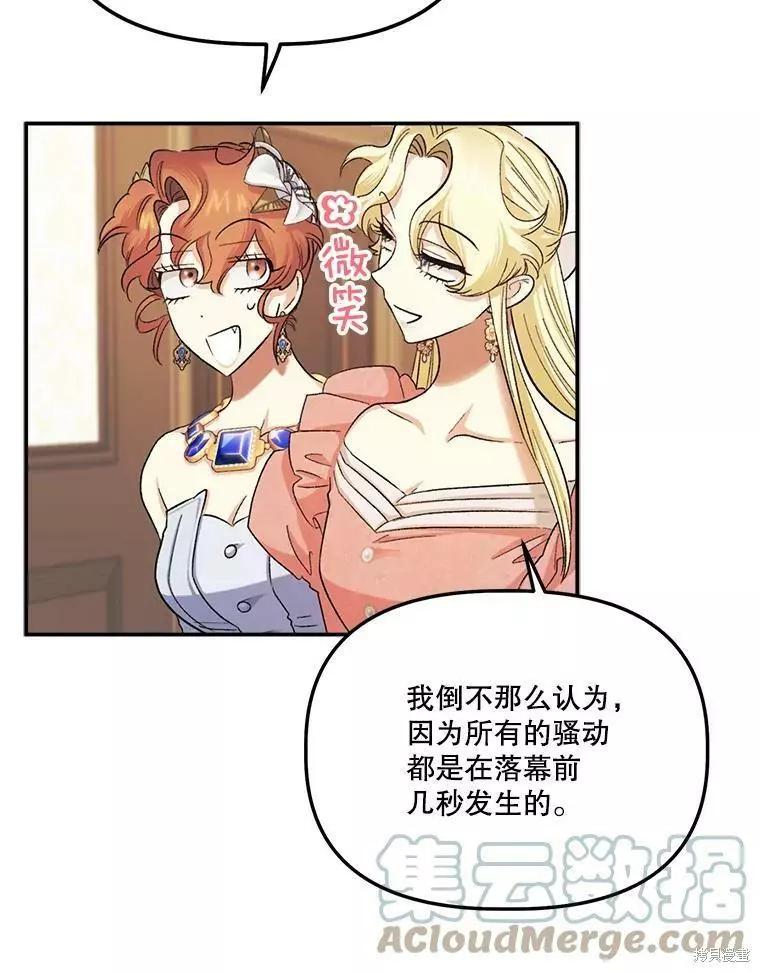 第56话96