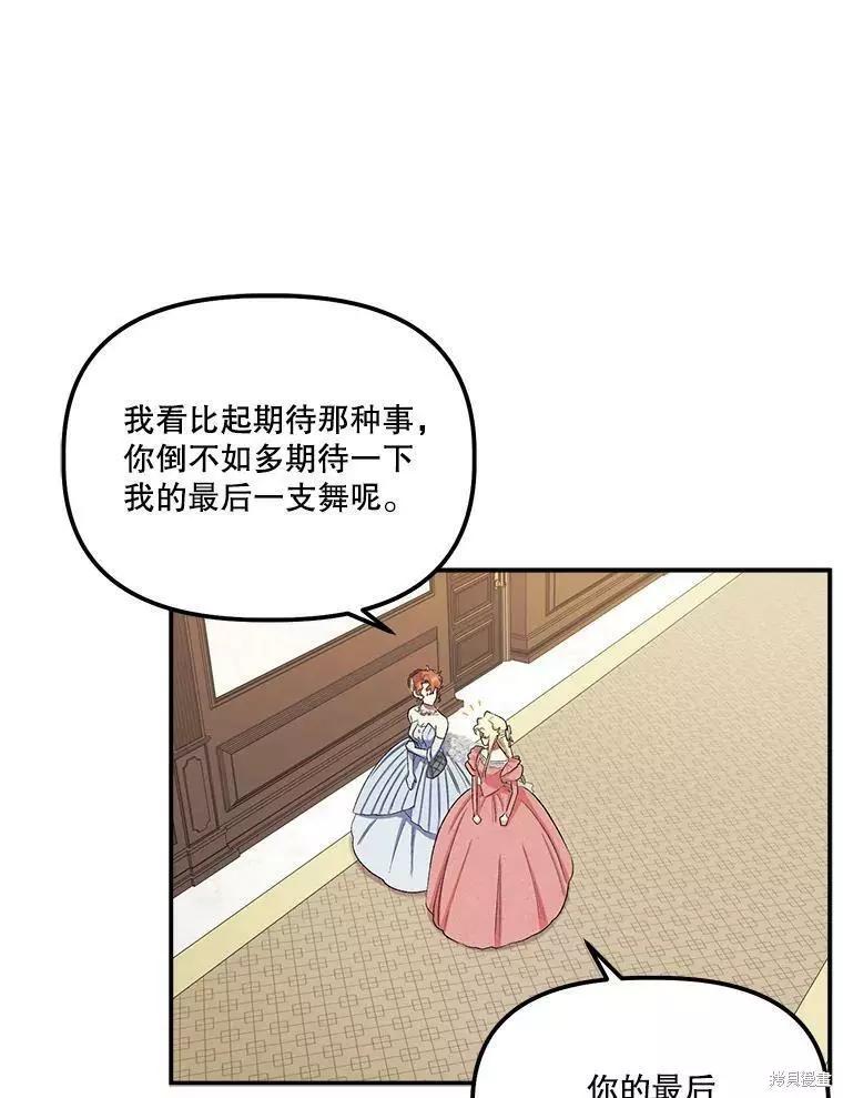 第56话97