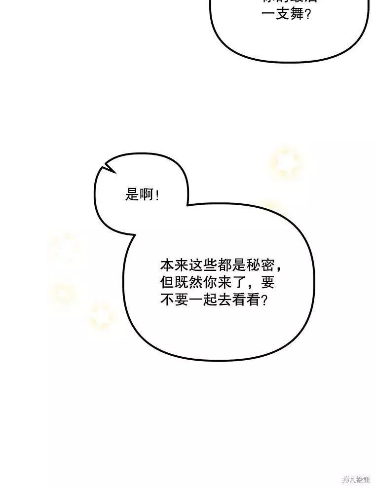 第56话98