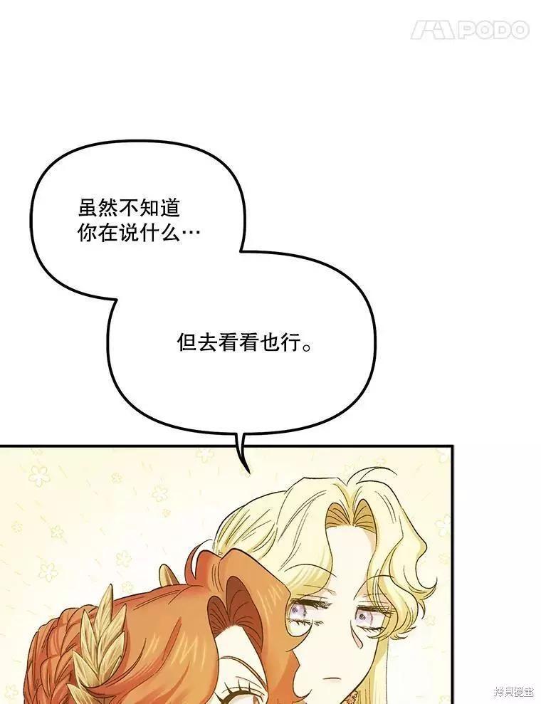 第56话99