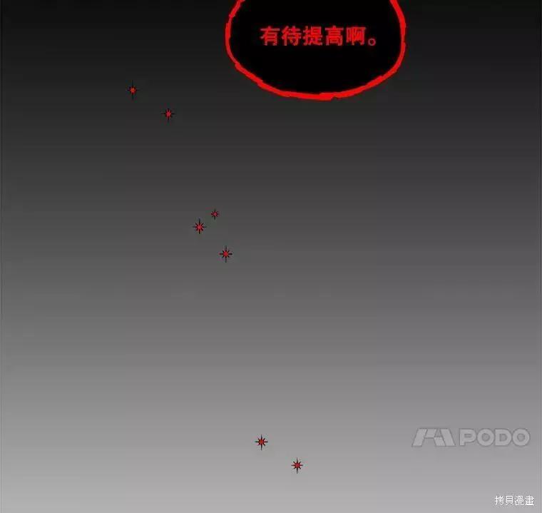 第57话10