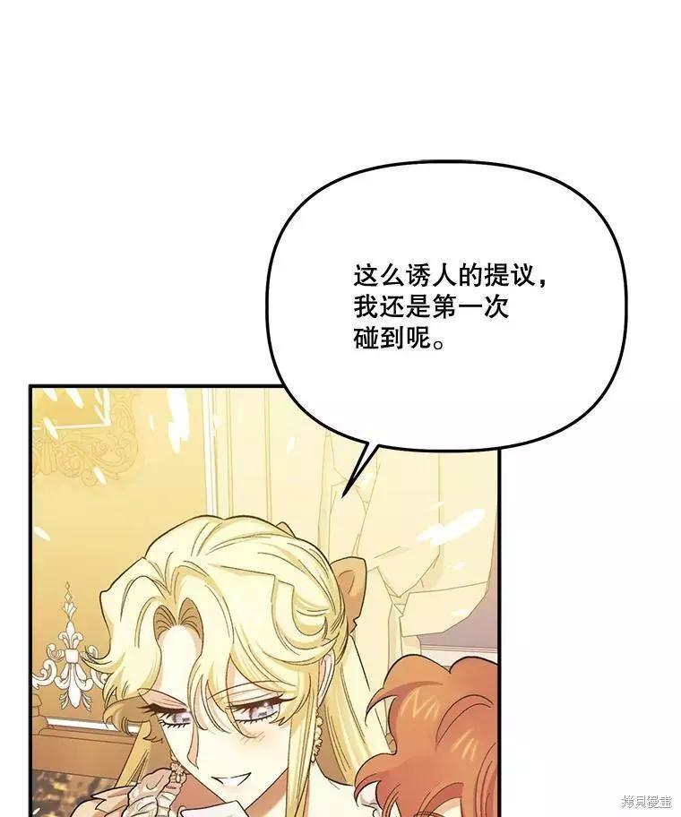 第57话101