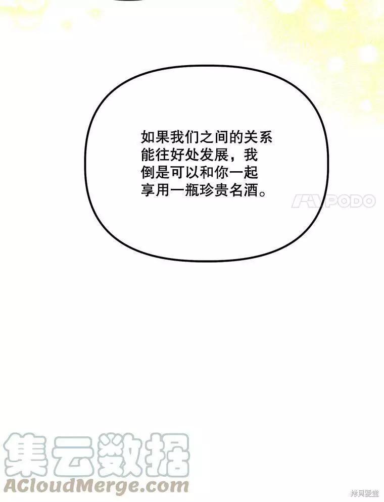 第57话104