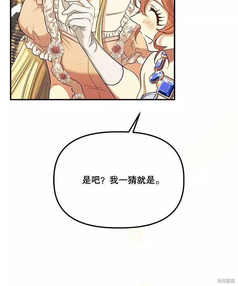 第57话106