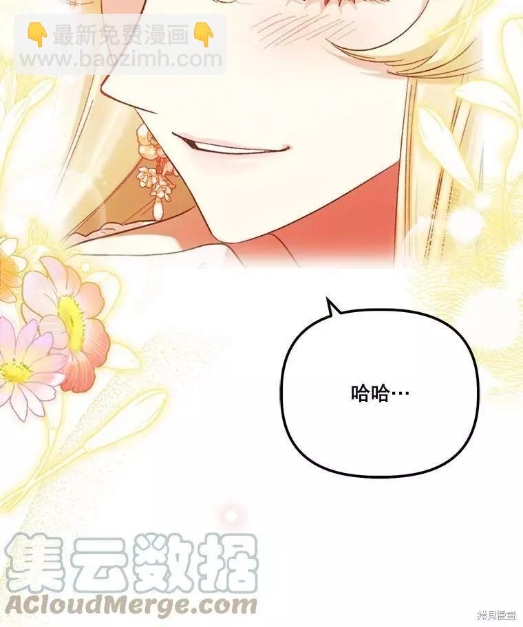 第57话108