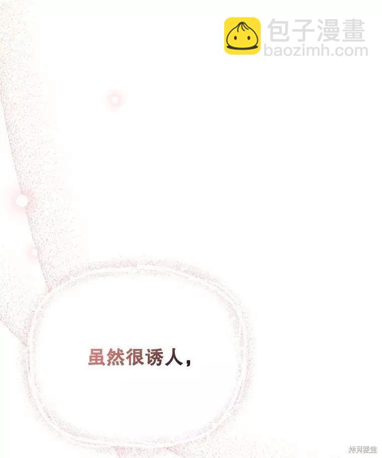 第57话109