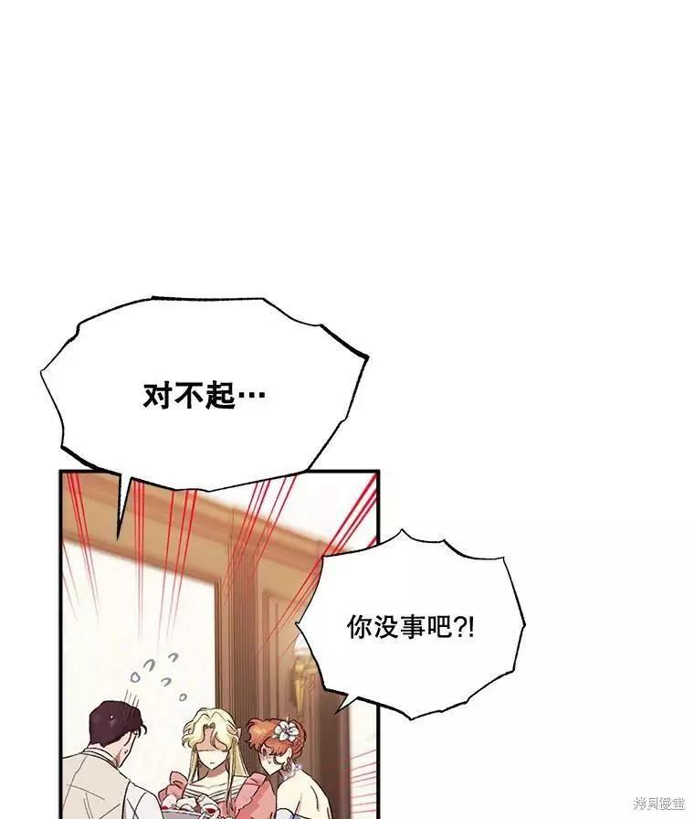 第57话14