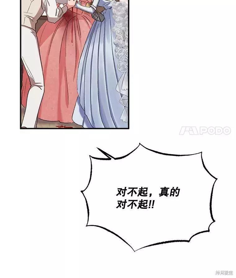 第57话15