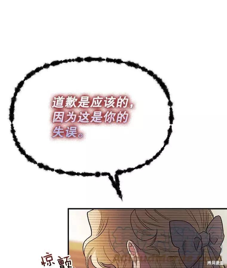 第57话16