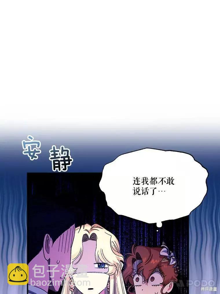 第57话18
