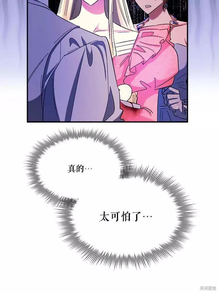 第57话19