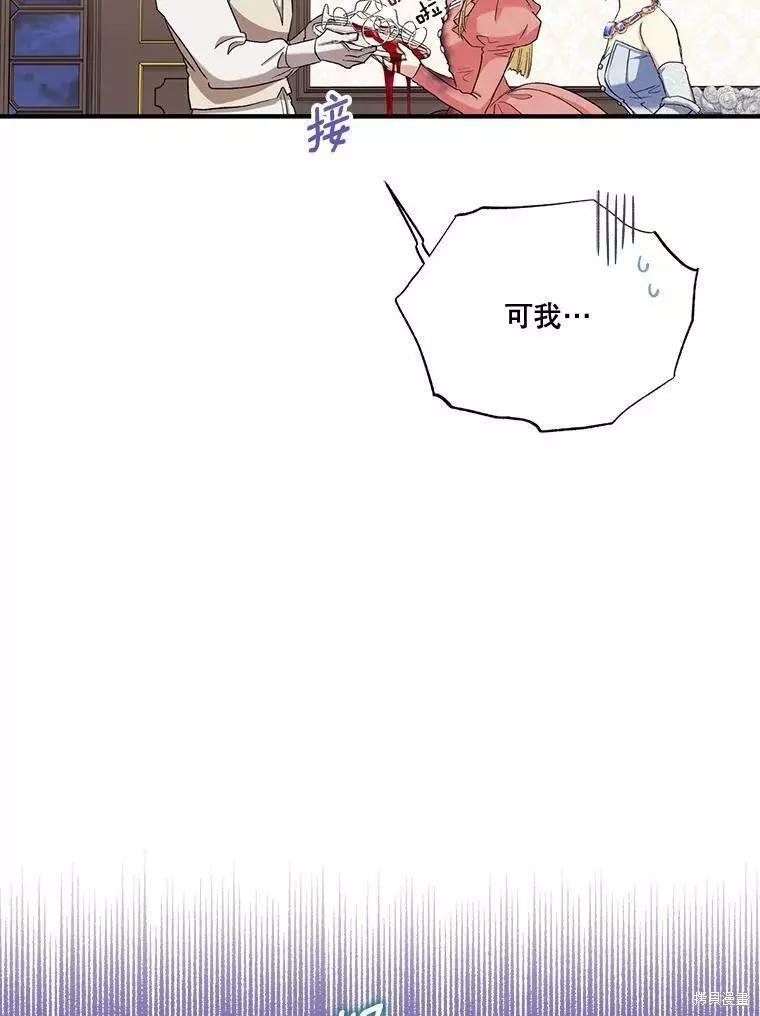第57话21