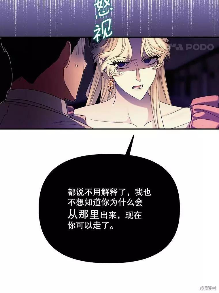 第57话22