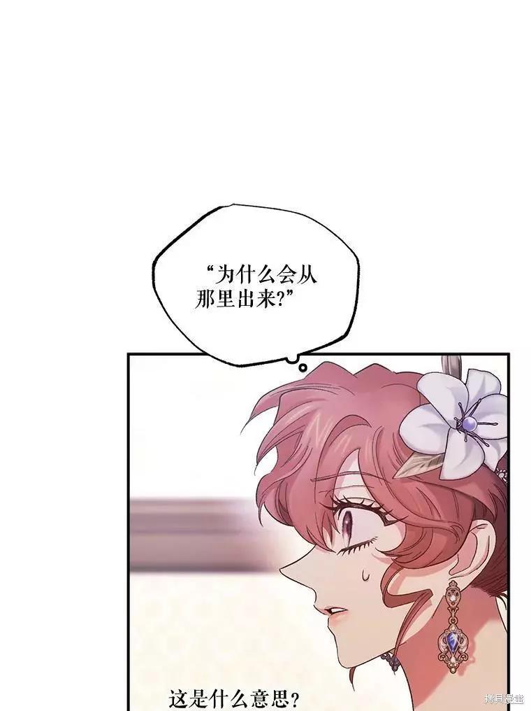 第57话23