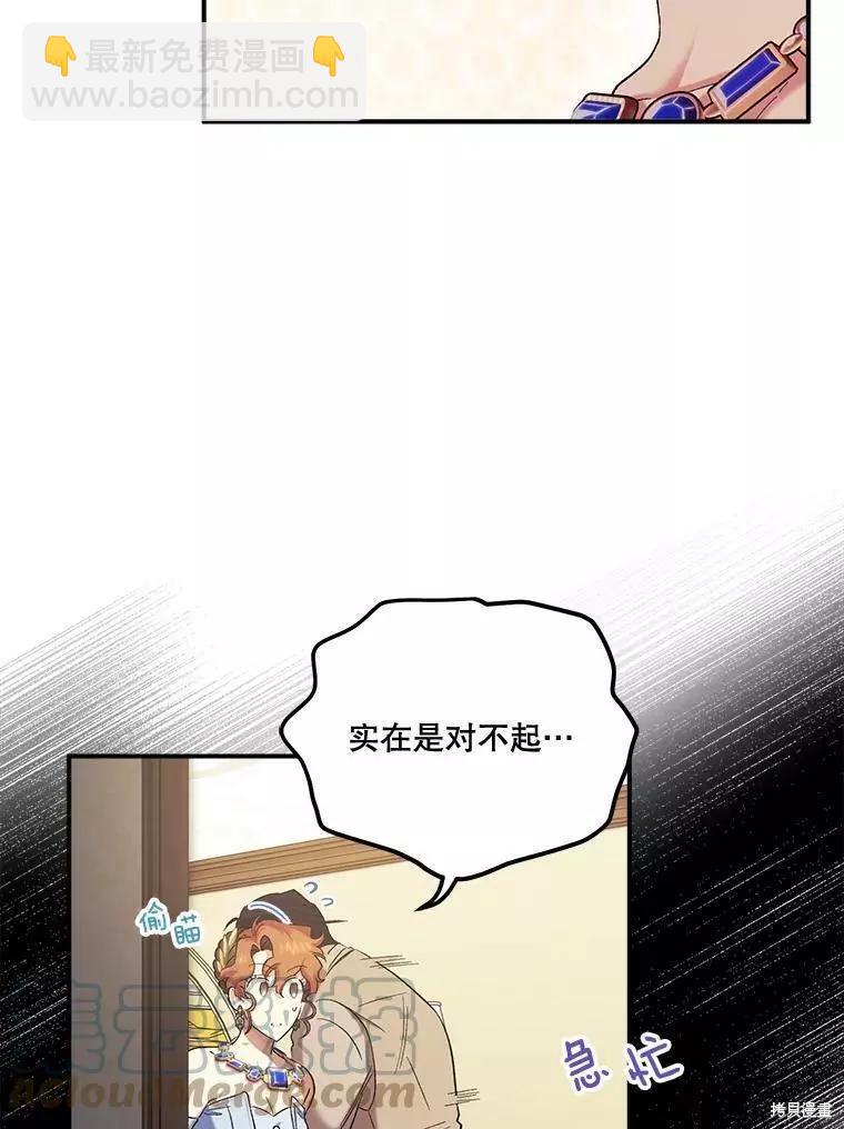 第57话24